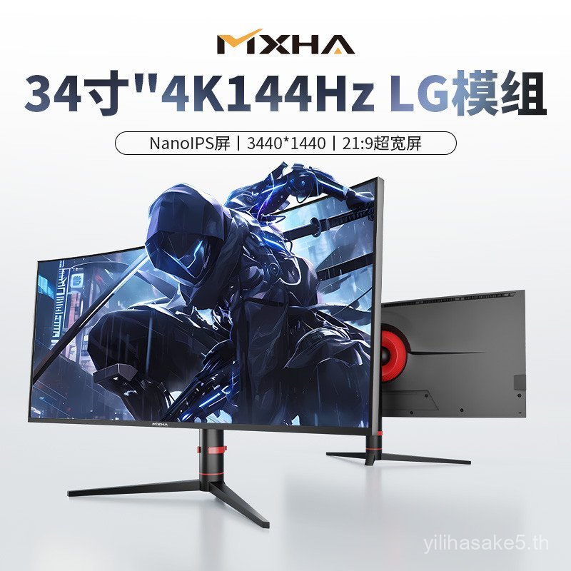 34 นิ้ว 4K พร้อมหน้าจอปลา 144hz จอคอมพิวเตอร์โค้ง LG-Nanoips Dual Screen FPS เกมเล่นเกม 32