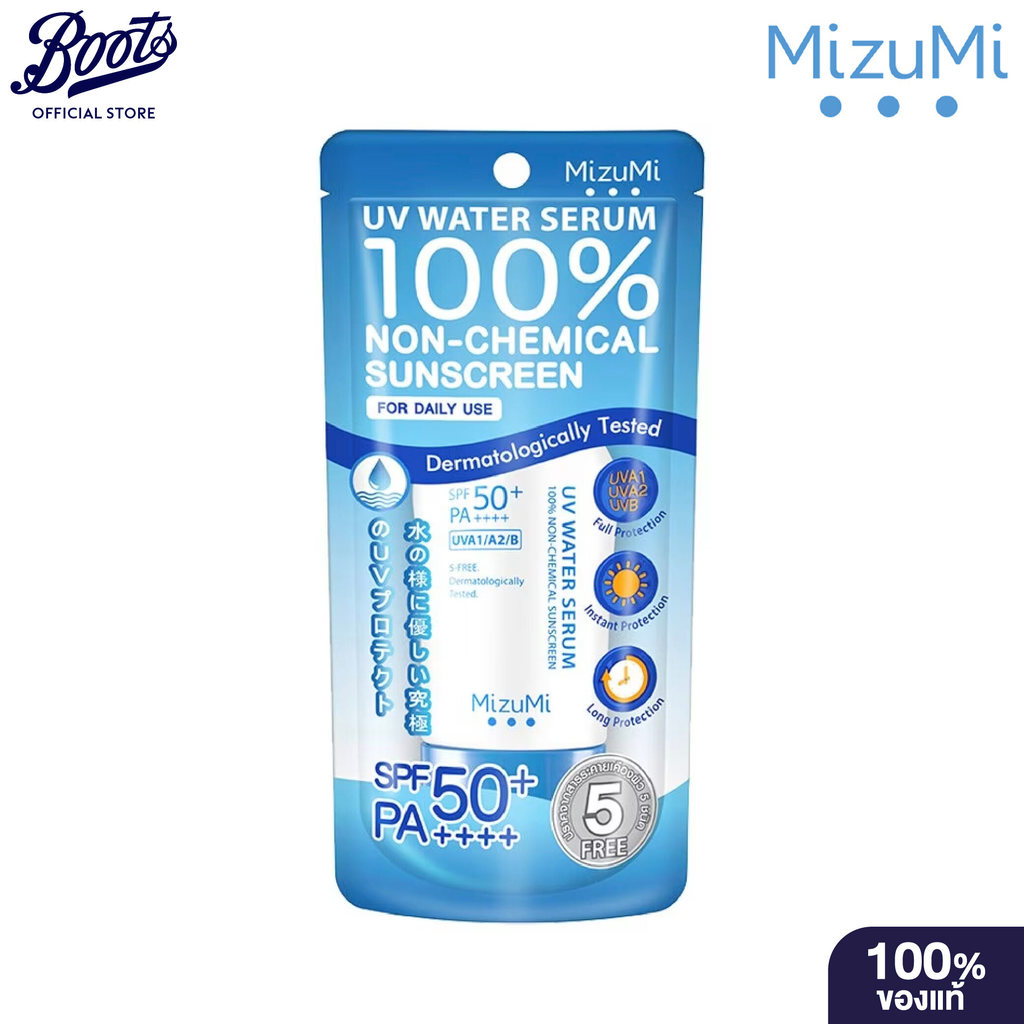 Mizumi UV Water Serum SPF50+ PA+++ 40g มิซูมิ ยูวี วอเตอร์ เซรั่ม SPF50+ PA+++ 40ก.