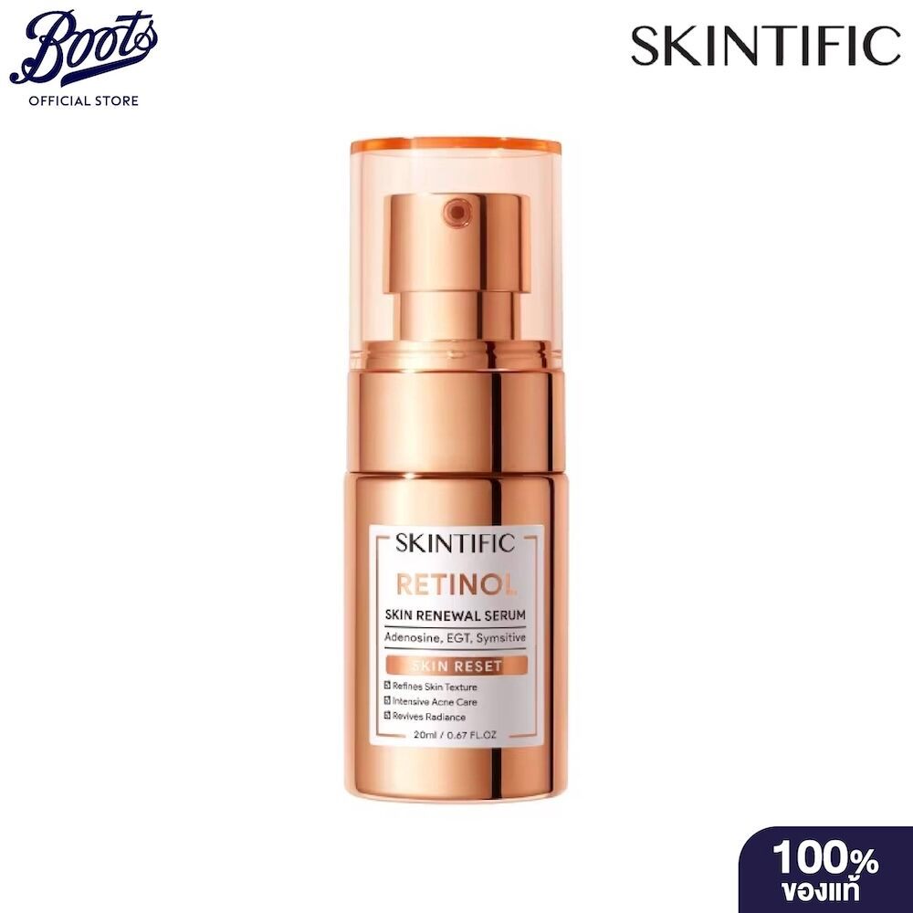 SKINTIFIC สคินทิฟฟิค เรตินอล สคิน รีนิวเวิล เซรั่ม 20 มล.