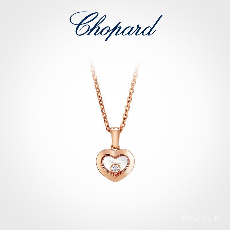 แฟชั่น [คลังสินค้าพร้อม+กล่องบรรจุภัณฑ์ครบชุด] Chopard Chopard Hpy Diamond Rose Gold เครื่องประดับรู