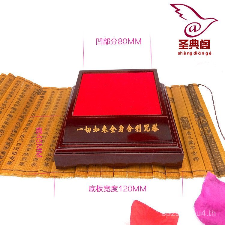 เครื่องประดับไม้ Treasure Seal Pagoda Treasure Seal Dharani Pagoda Relic Pagoda คริสตัลห้าล้อ Pagoda