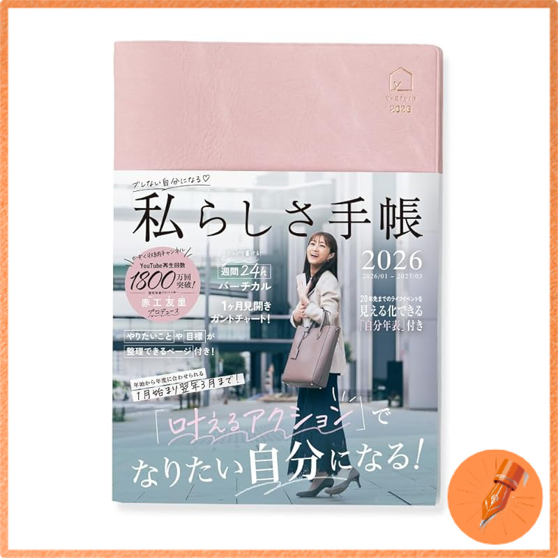 Y-Style Personal Planner 2026 A5 Vertical Weekly Schedule with Gantt Chart Monthly and To-Do List