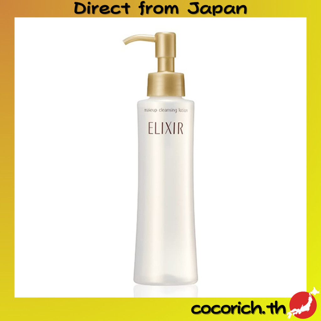 Elixir Elixir Superiel Makeup Cleansing Lotion N 150ml 150ml (x 1)【Direct from Japan】
