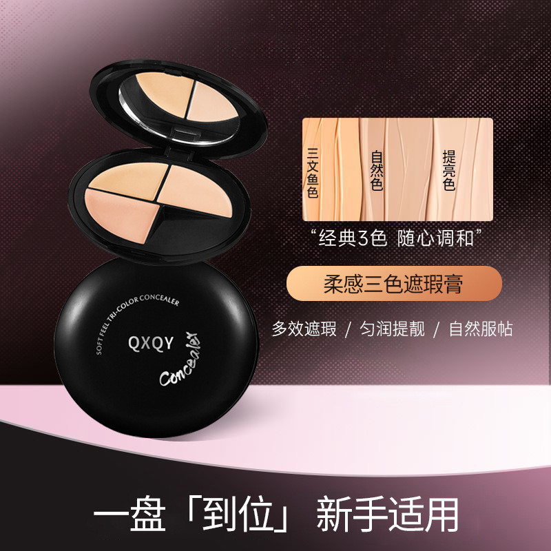 CJ Soft Feeling คอนซีลเลอร์สามสีธรรมชาติสามมิติ Retouch สีผิวหมองคล้ํา ปกปิดความหมองคล้ํา รอยสิว