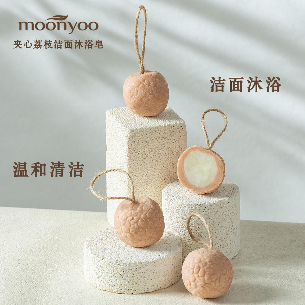 ผงดําลิ้นจี่ King Series * wj#10