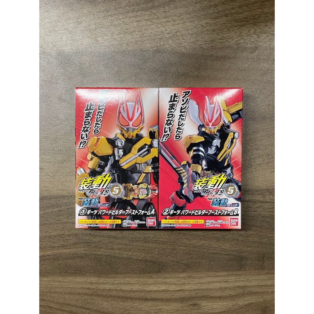Bandai Shiwan ติดตั้ง 5 SO-DO Kamen Rider GEATS Extreme Fox Deer Explorer Command