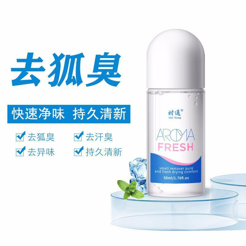 รักแร้กลิ่นหอม Dew Body Odor Half Moon Clean Body Odor Clean Body Odor Antiperspirant Fragrance Deod