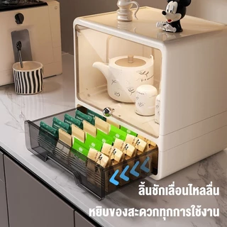 Isidoro ตู้ถ้วยกันฝุ่น 33/42/45CM หลายชั้น ป้องกันฝุ่น ความจุสูง ชุดถ้วยชา แก้วกาแฟ ผู้ถือถ้วย สำนักงาน ชุดน้ำชาที่บ้าน