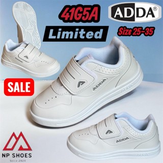 (ลูกค้าใหม่ราคา 1 บาท) ADDA รุ่นLimited GS-41G5A นักเรียนADD…