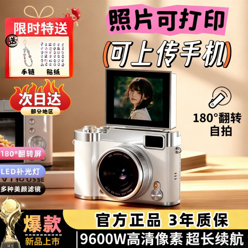 ใหม่ Micro Single Student Digital Camera HD Retro ccd Camera Campus vlog Shooting Travel Camera CCD
