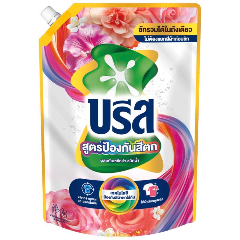 บรีสผลิตภัณฑ์ซักผ้าชนิดน้ำสูตรป้องกันสีตก 1300มล Breeze Liquid Detergent Anti Color Trans 1300ml [8851932474542 ]