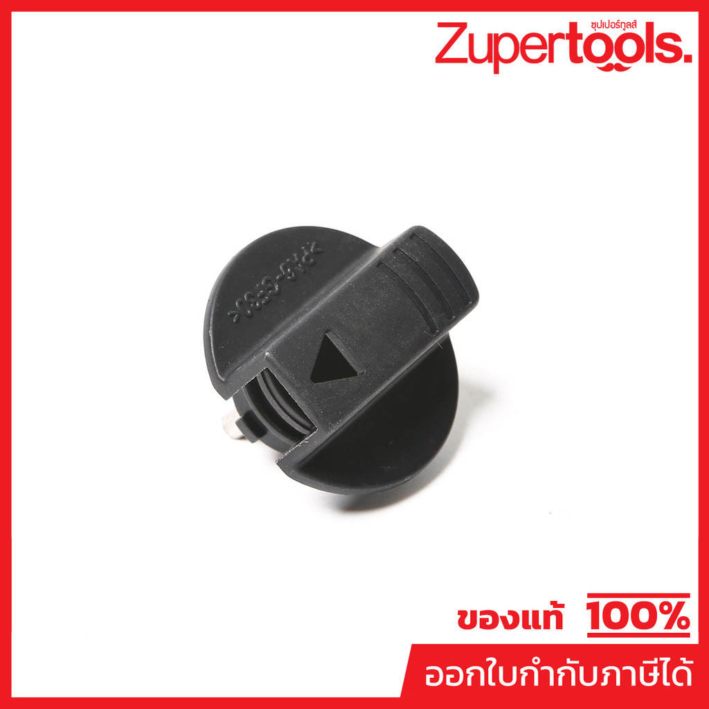 MAKITA มากีต้า MP450980-4 อะไหล่ DHR263#13 CHANGE LEVER NO.13 CHANGE LEVER FOR DHR263 Code 450980-4