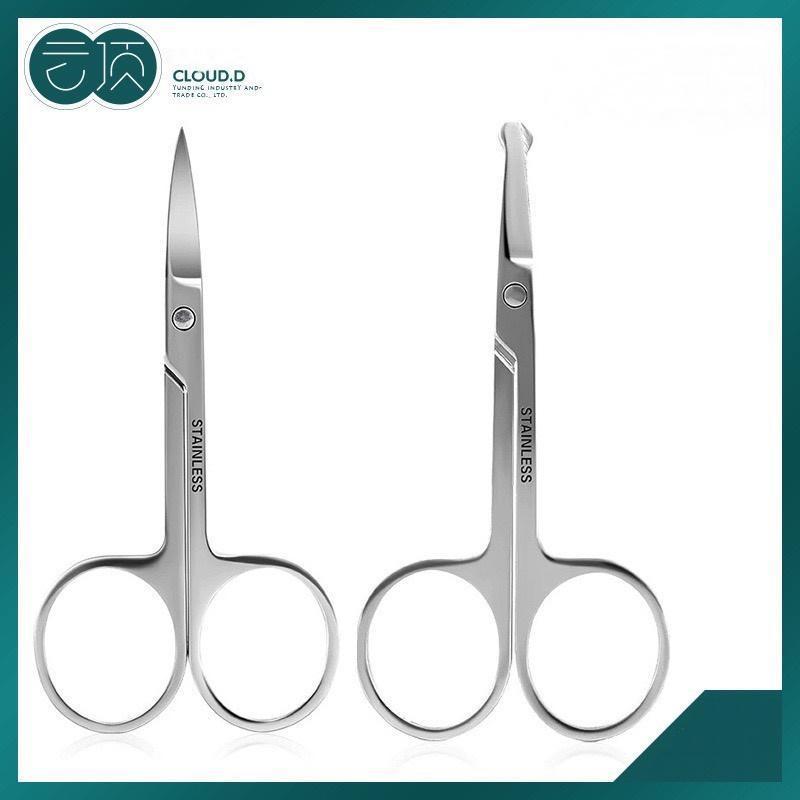 elegant BL066 กรรไกรอเนกประสงค์ กรรไกรตัดแต่งขนจมูก ทรงกลม ทรงแหลม ขนาดเล็กพกพาสะดวก