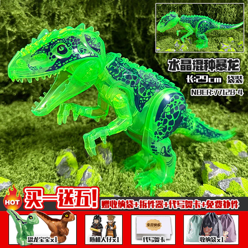 เลโก้ ไดโนเสาร์ Southern Beast Rex Tyrannosaurus thumbnail 7
