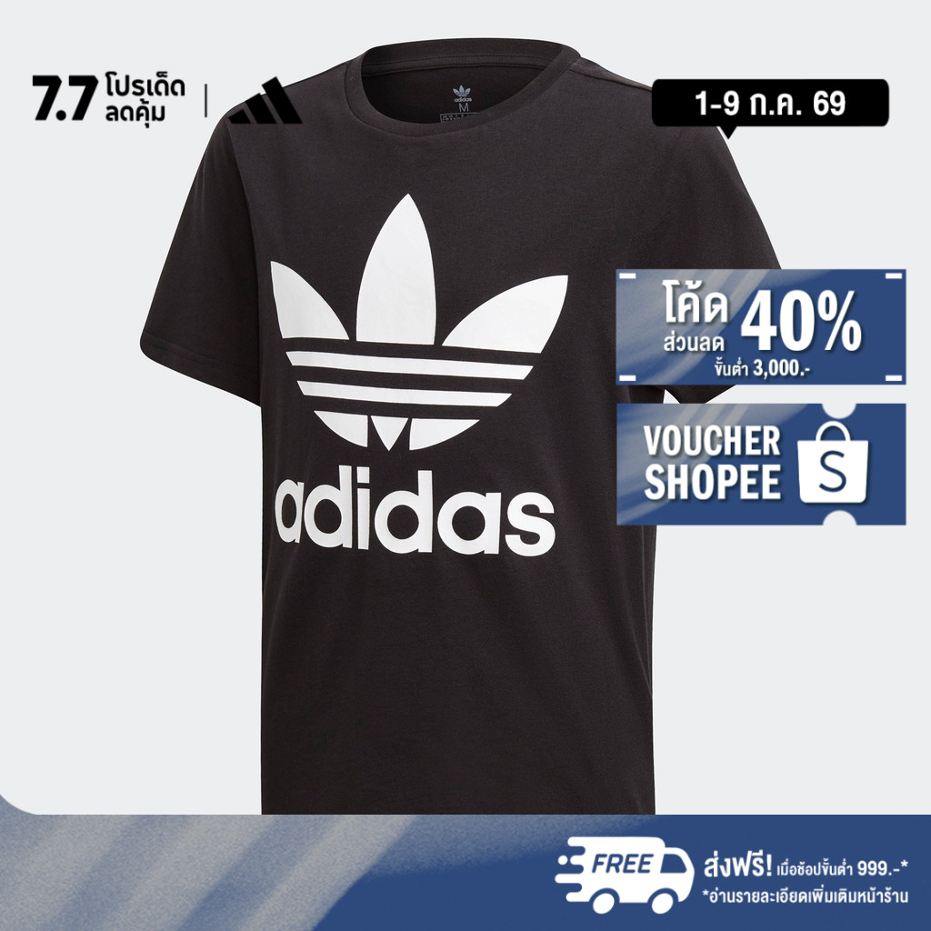 adidas ไลฟ์สไตล์ เสื้อยืด Trefoil เด็ก สีดำ DV2905