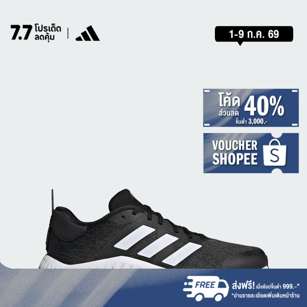 adidas Gym & Training รองเท้าเทรนนิง Everyset Unisex สีดำ ID4989