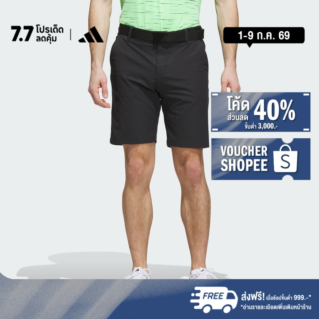 adidas กอล์ฟ กางเกงขาสั้นมีผิวสัมผัส 9 นิ้ว Ultimate365 ผู้ชาย สีเทา JN3032