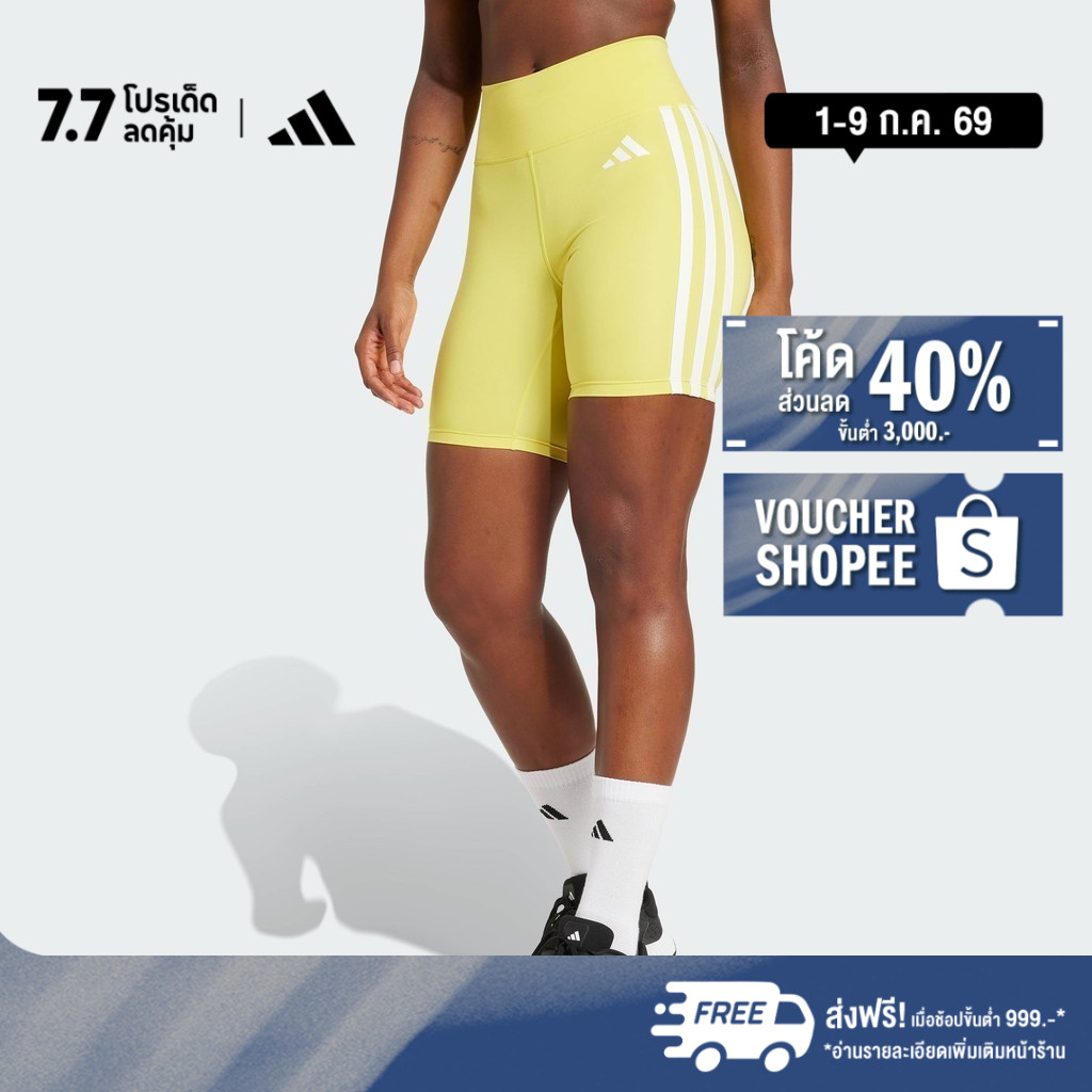 adidas Gym & Training กางเกงรัดรูปขาสั้น Optime Essentials 3-Stripes ผู้หญิง สีเหลือง JD6538