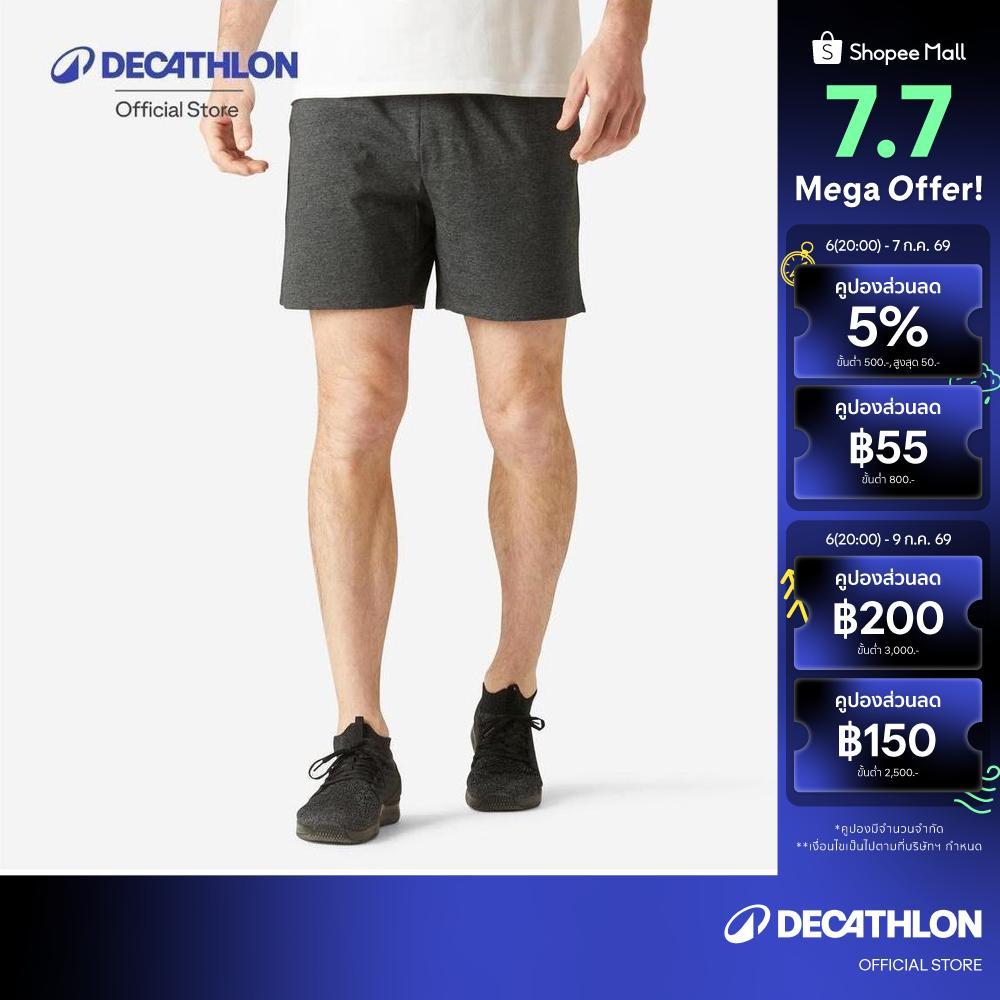 Decathlon Men'S Fitness Shorts 100 กางเกงขาสั้นฟิตเนสทรงสั้นสำหรับผู้ชายรุ่น 100 - Dark Grey