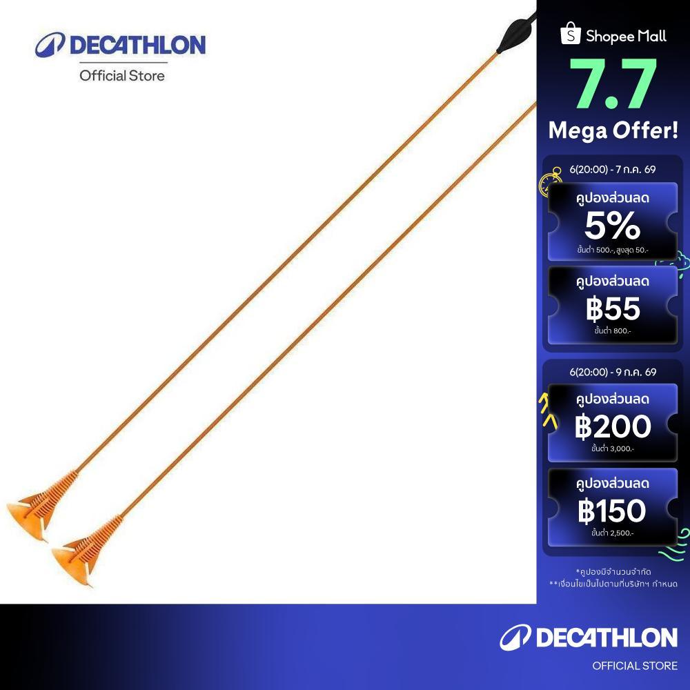 Decathlon Archery Arrows Twin-Pack Discosoft ลูกธนู รุ่น Discosoft แพ็คคู่ - Orange