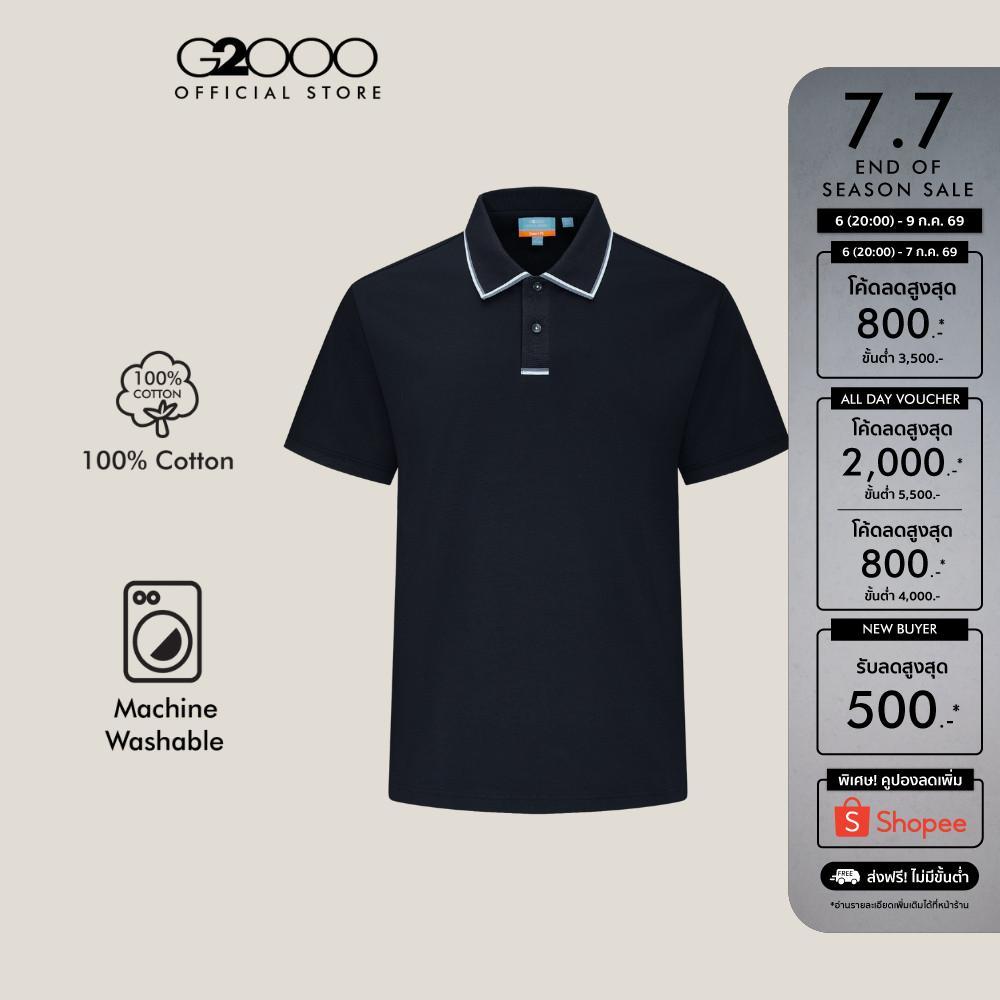 G2000 เสื้อโปโลสำหรับผู้ชาย Smart Fit รุ่น 5814009277 สีกรมท่าเข้ม