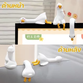 คลิปตุ๊กตาหน้าจอคอม ตุ๊กตาตกแต่งโต๊ะ กันลื่น นุ่มฟู ตกแต่งรถ แท็บเล็ต ของขวัญน่ารัก