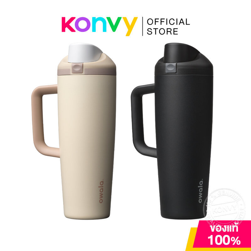 Owala Freesip Tumbler 30oz [890ml] โอวาล่า กระบอกน้ำเก็บอุณหภูมิสแตนเลส ขนาด 30oz (Lightly Toasted/Very Very Dark)