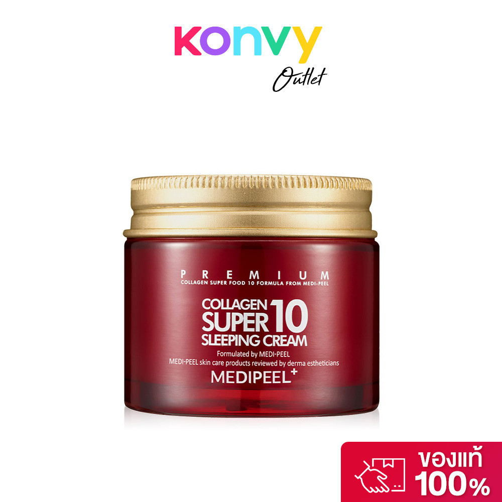 MEDIPEEL+ Collagen Super10 Sleeping Cream 70ml สลีปปิ้งครีม เมดิพีล+ บำรุงเข้มข้นด้วยคอลลาเจน 10,000