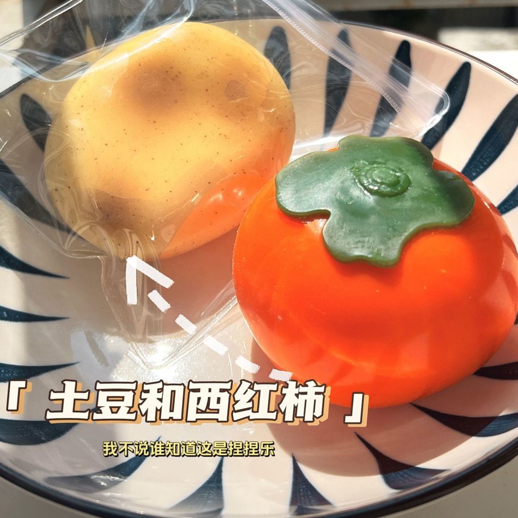 Creative Glutinous Jiji ของเหลวมันฝรั่งหยิกฟื้นตัวช้า Mochi Persimmon อาหารของเล่น Vent Sticky Ball 