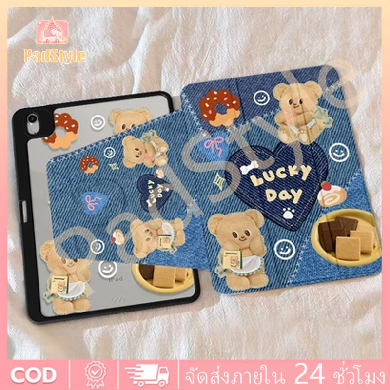 จัดส่งทันที เคสไอแพด ผ้าเดนิม Pro13 Air8 Gen11 Air7/6 ButterBear เคส for iPad อะคริลิคหมุนได้ 360 mini7