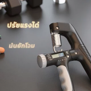 Hand Grip Strengthener ปรับความต้านทานเคาน์เตอร์อิเล็กทรอนิกส์ข้อมือ Forearm Trainer Rehab