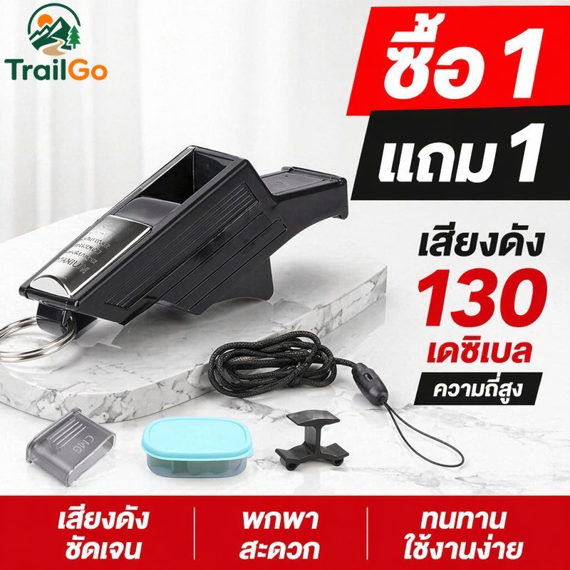 นกหวีดผู้ตัดสินแบบพกพา เสียงดัง น้ำหนักเบา สำหรับกีฬาและการฝึกซ้อม