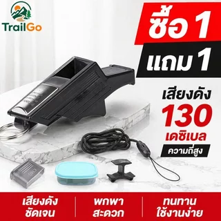 นกหวีดผู้ตัดสินแบบพกพา เสียงดัง น้ำหนักเบา สำหรับกีฬาและการฝึกซ้อม