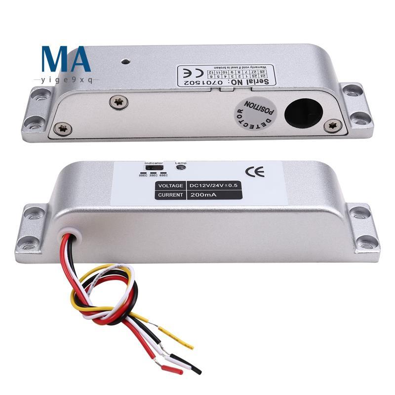 Mayige9xqElectric Drop 4 สาย DC12V อิเล็กทรอนิกส์ Mortise ล็อคไม้ประตูล็อค Lron ล็อคประตู