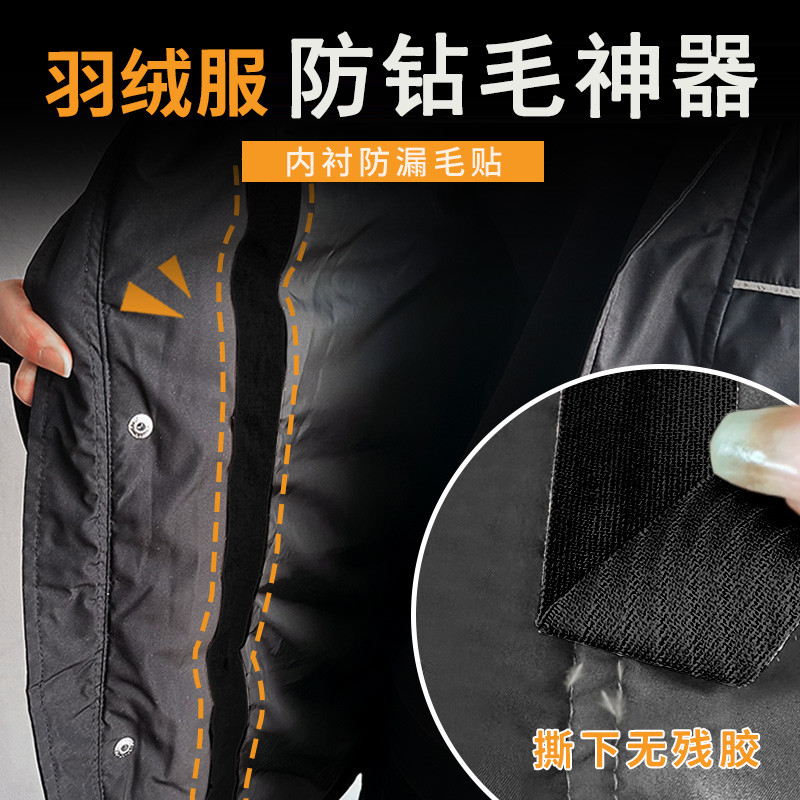 Anti-Fleece Diamond Down Repair Patch Washable Down Jacket Running Down Repair Leakage Hole Patch Pa