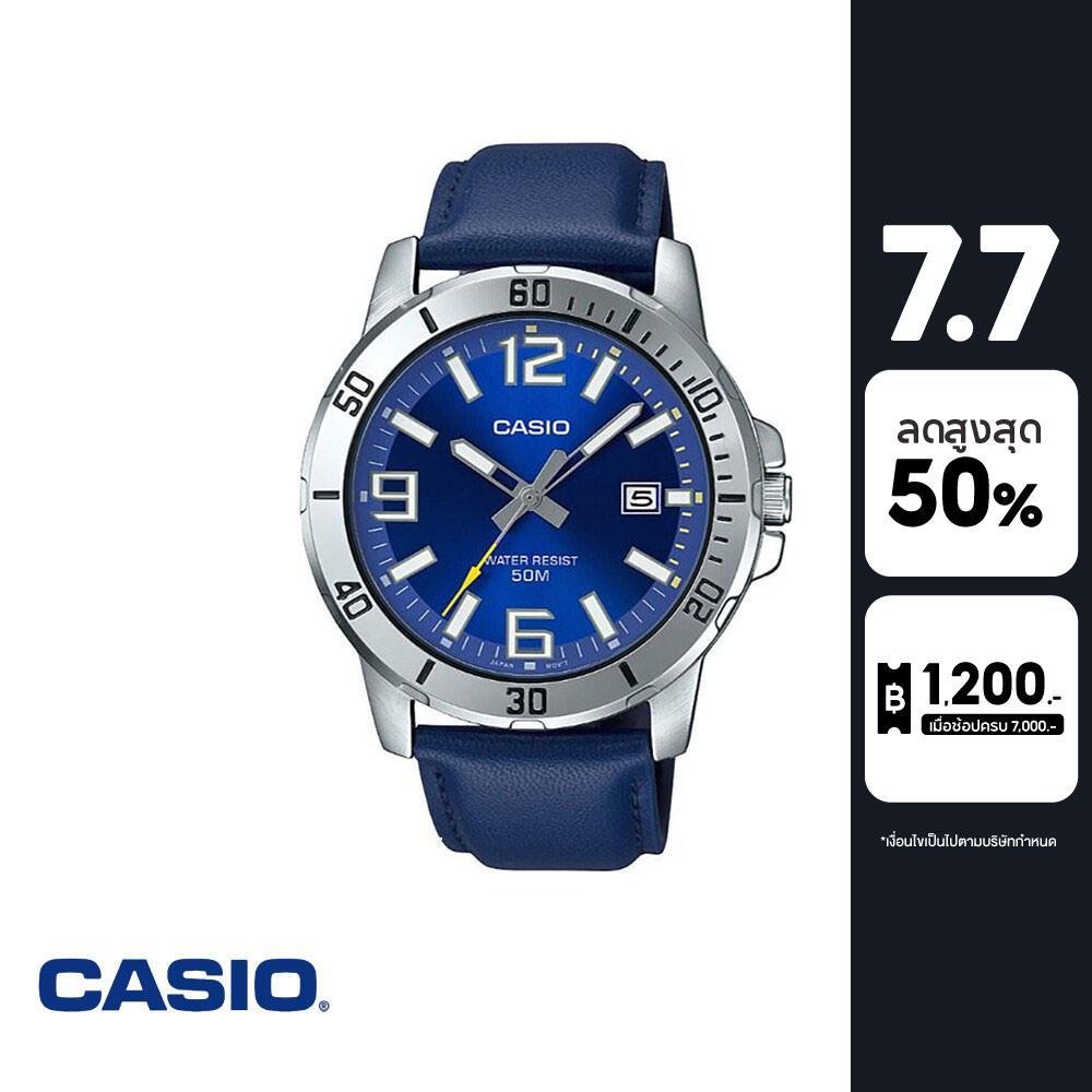 CASIO นาฬิกาข้อมือ CASIO รุ่น MTP-VD01L-2BVUDF สายหนัง สีน้ำเงิน
