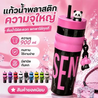 ขวดน้ำกีฬาพร้อมท่อดูด 900 มล. รูปแบบแพนดาน่ารักป้องกันการรั่วไหลแบบพกพาเหมาะสำหรับกิจกรรมกลางแจ้ง ฟิตเนส