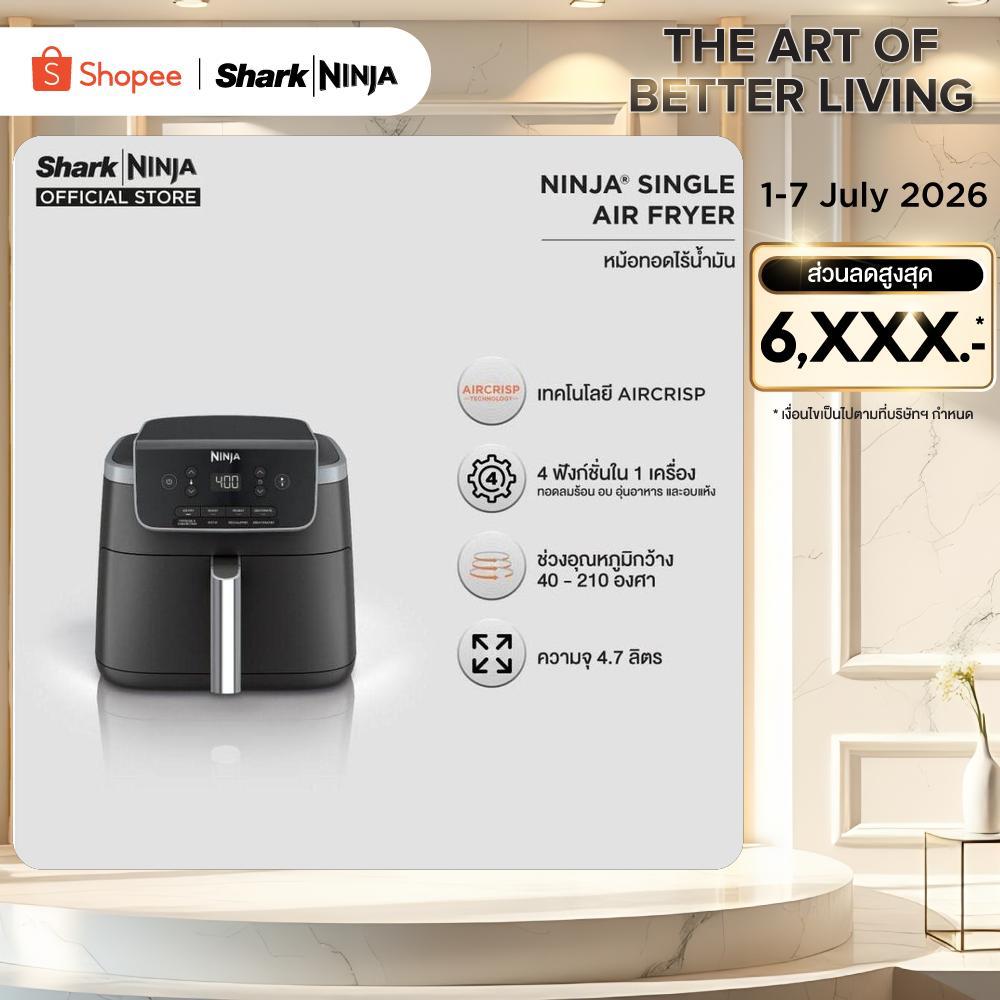 Ninja หม้อทอดไร้น้ำมัน Single Air Fryer with AirCrisp Technology AF141