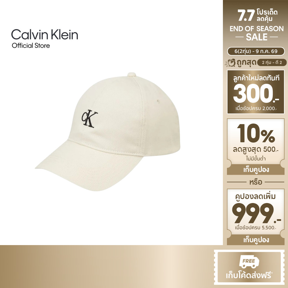 CALVIN KLEIN หมวกแก๊ป CK Monogram Embroidery Baseball Cap รุ่น 4G5002G YAE - สี Ivory