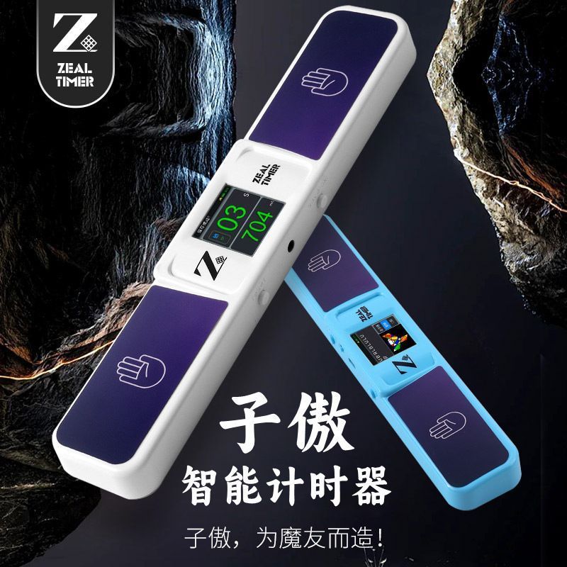 Zeal Smart Timer Zeal Smart Timer Chaos Recovery การแข่งขันระดับมืออาชีพ Rubiks Cube Timer ของเล่น