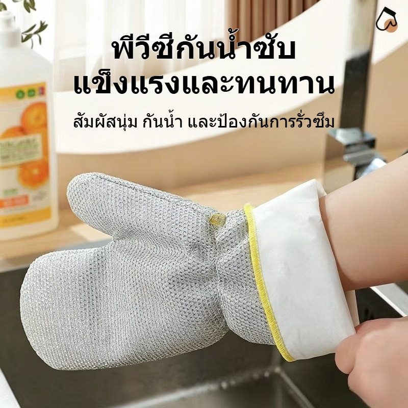 ถุงมือลวดเงินล้างจานแบบขยาย รุ่นขยาย กันน้ํา ฉนวนกันความร้อน ทนทาน ถุงมือทําความสะอาดในครัวเรือน