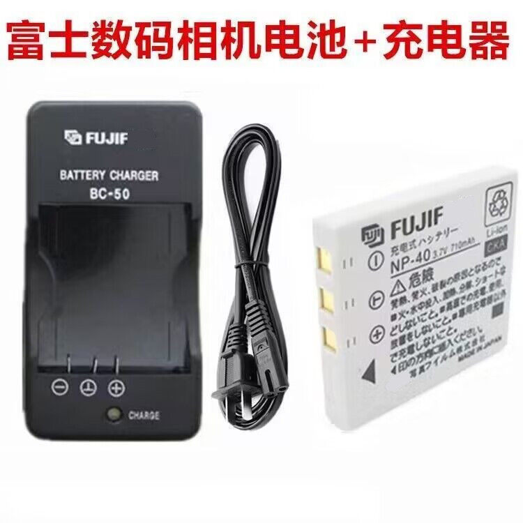 เหมาะสําหรับ Fuji Z1 Z2 Z3 Z5 V10 J50 F455 F470 กล้อง NP-40 แบตเตอรี่ลิเธียม + เครื่องชาร์จ
