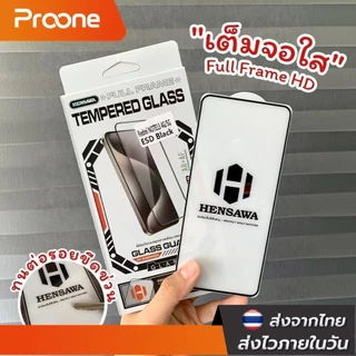 Proone ฟิล์มกระจก เต็มจอใส For Redmi A5 Note 15PRO 14 7 8 9 10 11 Pro 11s 12 Pro+ 13 pro plus 10 12 13 14 15 S T C X 4G