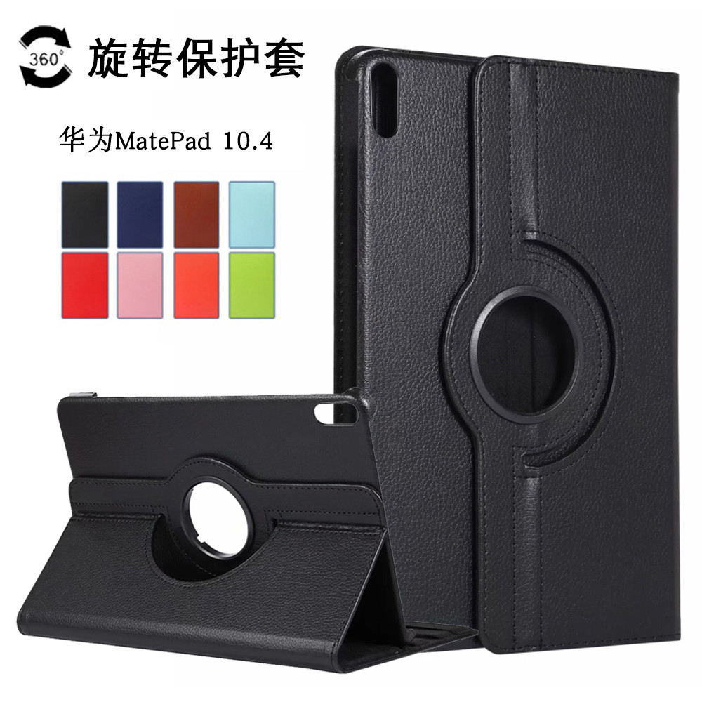 เหมาะสําหรับ 2021 Huawei MatePad Pro เคสป้องกัน 10.8 นิ้ว MRR-W29/W39 แท็บเล็ตพีซี BAH3-W09/W59 เคสห