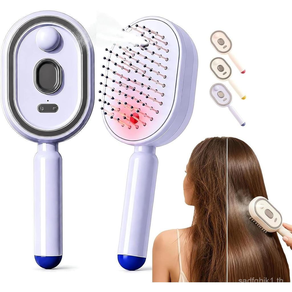 2026AllinOneMistingAquaDetanglerBrushElectricสเปรย์AirCushionMassageCombSelf-CleanLiquidWaterMisterส