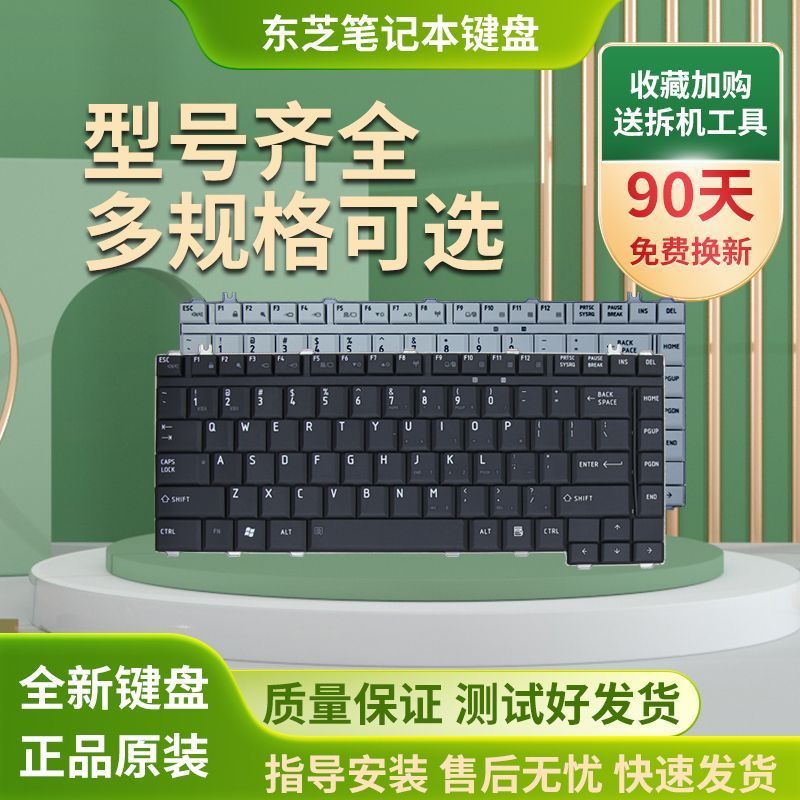 B550 B551 B552โตชิบา L21 L312 L315 L317 L322 L323 L331 A202คีย์บอร์ด