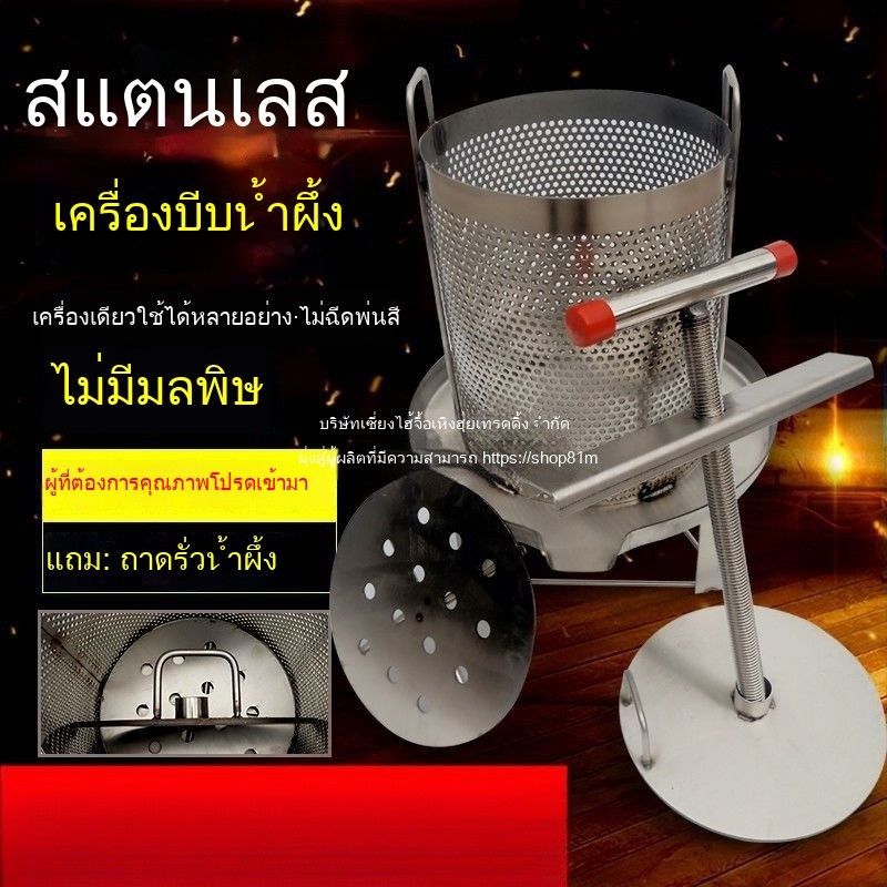 เครื่องสกัดน้ำผึ้งสแตนเลส ขนาดเล็ก มือหมุน สำหรับงานน้ำผึ้งท้องถิ่น สกัดกากไวน์ อเนกประสงค์ ใช้งานง่