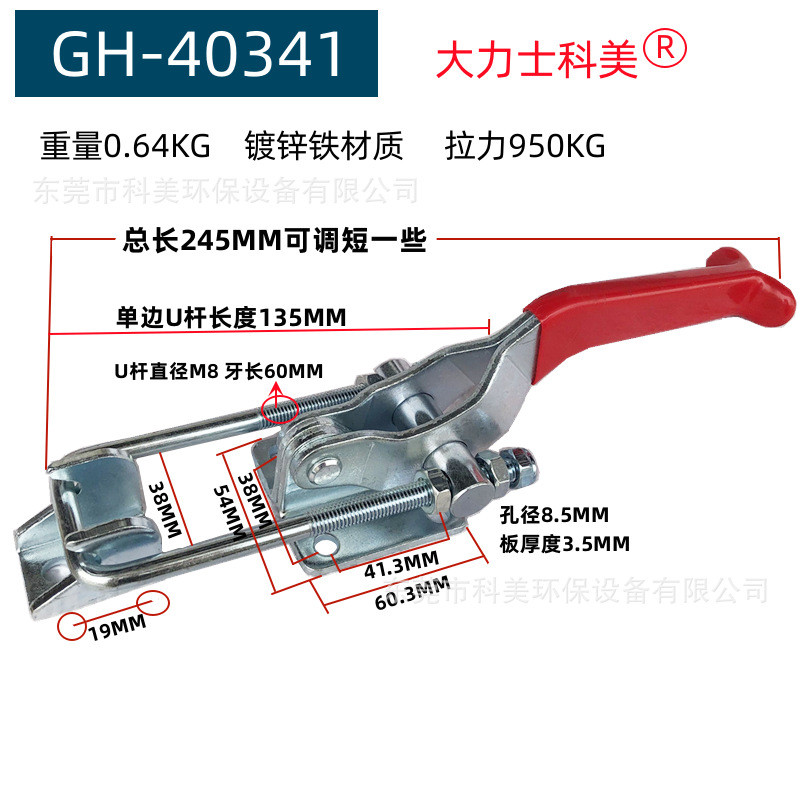 Quick Clamp Quick Clamp Buckle Lock Buckle Pull Buckle Quick Lock GH-40323 421 4317.8 STCK