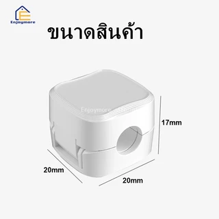 Enjoymore คลิปแม่เหล็ก สําหรับจัดเก็บสายเคเบิ้ล สายชาร์จ USB