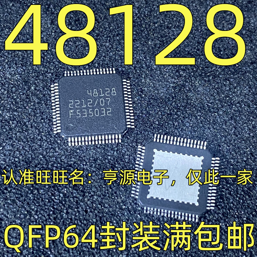 ชิป IC 5 ชิ้น 48128 QFP-64